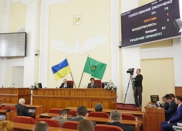 Началась внеочередная сессия городского совета