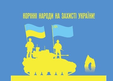 9 серпня відзначається Міжнародний день корінних народів світу