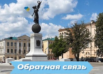 Геннадий Кернес просит харьковчан оценивать городские проекты через чат-бот Геннадий Кернес просит харьковчан оценивать городские проекты через чат-бот