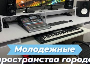 В Харькове откроют большой молодежный центр  В Харькове откроют большой молодежный центр