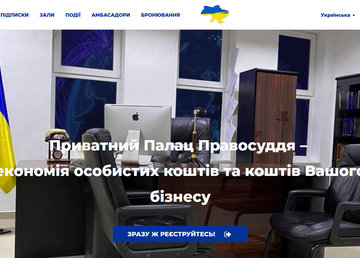 АТАКА — найвідоміша українська соціальна мережа — харківська і наш надійний партнер АТАКА — найвідоміша українська соціальна мережа — харківська і наш надійний партнер