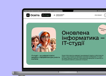 Автоматичне оцінювання для вчителів, дедлайни завдань для учнів та відстеження успішності для батьків – оновили платформу ІТ-студій