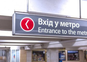 В Харькове общественный транспорт переходит на новый график В Харькове общественный транспорт переходит на новый график