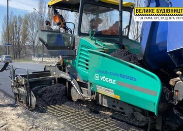 Благодаря Программе Президента «Большое строительство» в области созданы новые рабочие места для квалифицированных специалистов Благодаря Программе Президента «Большое строительство» в области созданы новые рабочие места для квалифицированных специалистов