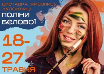 «Бузок» приглашает на выставки живописи «Бузок» приглашает на выставки живописи