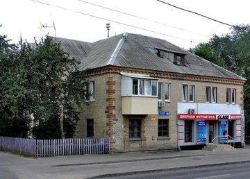 Бюро по стандартизации и нормативному обеспечению на железнодорожном транспорте выдвинуто на аукцион