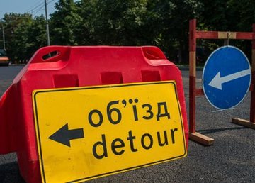 На улице Университетской запрещается движение транспорта