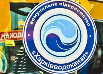 На «Харьковводоканале» монтируют системы выявления угрозы и оповещения населения На «Харьковводоканале» монтируют системы выявления угрозы и оповещения населения