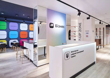 Харьковчан приглашают в Центр поддержки предпринимателей Харьковчан приглашают в Центр поддержки предпринимателей