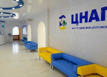 «Центри надання адмінпослуг Харківщини мають високий рівень адаптованості для жителів з особливими потребами», - Олег Синєгубов «Центри надання адмінпослуг Харківщини мають високий рівень адаптованості для жителів з особливими потребами», - Олег Синєгубов