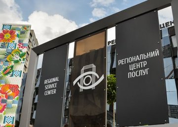 Центры предоставления админуслуг возобновляют работу  Центры предоставления админуслуг возобновляют работу