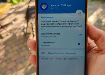 Чат-ботом «Харьков - Твой дом» воспользовались более 53 тысяч харьковчан Чат-ботом «Харьков - Твой дом» воспользовались более 53 тысяч харьковчан
