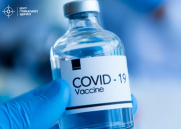 COVID-вакцинированные двумя дозами украинцы могут получить Международное свидетельство о вакцинации