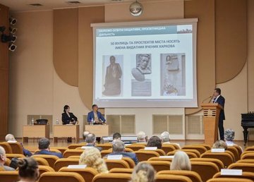 Делаем все, чтобы Харьковщина всегда была на передовой украинской науки. Роман Семенуха Делаем все, чтобы Харьковщина всегда была на передовой украинской науки. Роман Семенуха