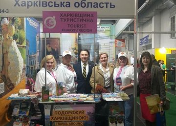 Делегация Харьковщины принимает участие международной туристической выставке Делегация Харьковщины принимает участие международной туристической выставке