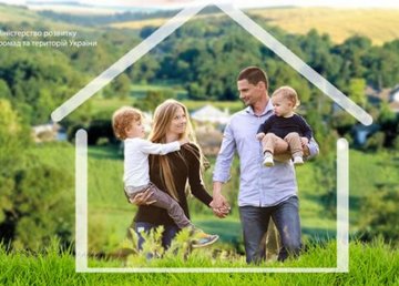 Действие госпрограммы поддержки индивидуального жилищного строительства в селе продлено на 2021 год