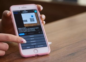 Для партнеров «Карточки харьковчанина» разработали чат-бот  Для партнеров «Карточки харьковчанина» разработали чат-бот