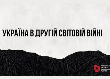 До 80-ї річниці перемоги над нацизмом у Другій світовій війні