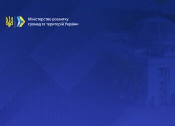 До конца года ДБН по инклюзивности будут утверждены в новой редакции До конца года ДБН по инклюзивности будут утверждены в новой редакции