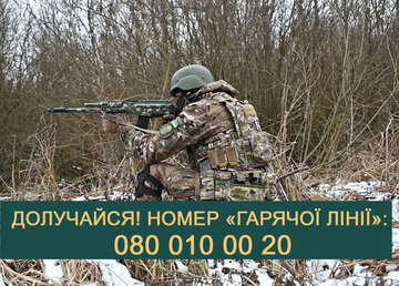 Добровольці «Гвардії Наступу» готуються захищати Україну