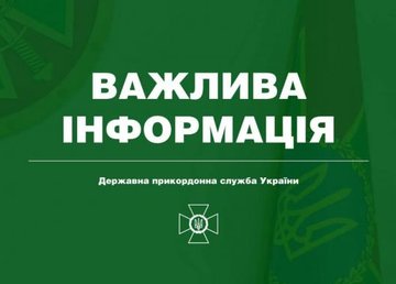 Документы о вакцинации, предъявляемые на границе, должны содержать достаточную информацию Документы о вакцинации, предъявляемые на границе, должны содержать достаточную информацию