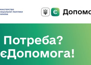 Дополнительная денежная помощь от международных организаций: условия получения