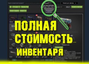 Дополнительные способы заработка для геймеров: продажа игровых скинов