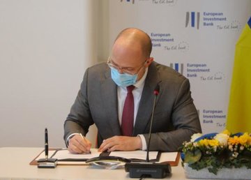 ЕИБ выделит 50 млн евро на закупку вакцин для Украины ЕИБ выделит 50 млн евро на закупку вакцин для Украины