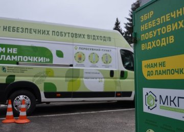 «Экобус» возобновляет работу по обновленному графику  «Экобус» возобновляет работу по обновленному графику
