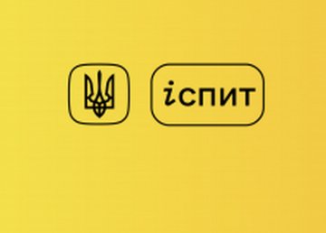 Экзамен на уровень владения государственным языком изменится