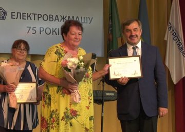 «Электротяжмаш» празднует 75-летие основания завода  «Электротяжмаш» празднует 75-летие основания завода