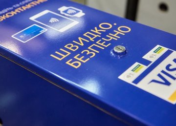 Еще на двух станциях метро установят турникеты для бесконтактной оплаты проезда Еще на двух станциях метро установят турникеты для бесконтактной оплаты проезда