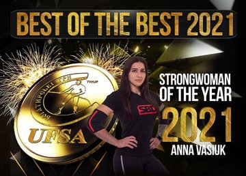 Ей нет равных в Украине. Васюк завершает год на мажорной ноте Ей нет равных в Украине. Васюк завершает год на мажорной ноте