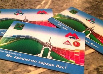 В метрополитене рассказали, как обслуживают электронные карточки старого образца В метрополитене рассказали, как обслуживают электронные карточки старого образца