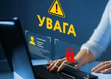 Фішинг та фейкові акаунти: кіберполіція радить, як захистити себе від інтернет-шахраїв Фішинг та фейкові акаунти: кіберполіція радить, як захистити себе від інтернет-шахраїв