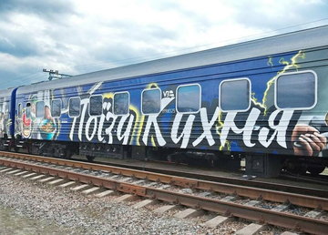 Food Train продовжує підтримувати жителів Харківщини – Олег Синєгубов