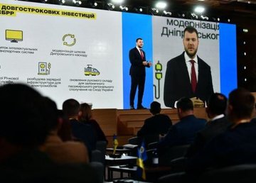 Форум «Украина 30. Инфраструктура». Владислав Криклий рассказал о планах министерства на 2021 год