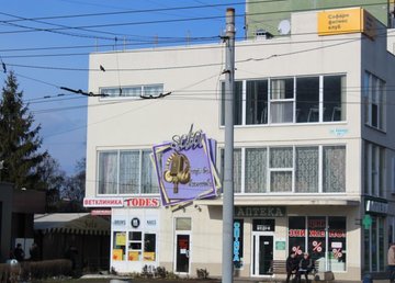 Мы переехали!