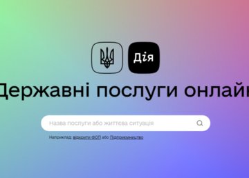 Гид по государственным услугам поможет тем, кто планирует запустить стартап