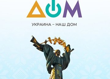 Государственный телеканал «Дом» значительно расширил свое вещание Государственный телеканал «Дом» значительно расширил свое вещание