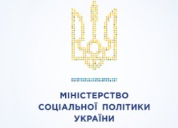 Громады могут получить средства на создание служб поддержки пострадавших от домашнего насилия лиц