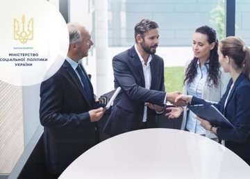Громады приглашаются к участию в экспериментальном проекте Минсоцполитики