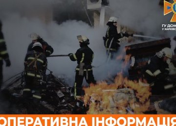 ГСЧС в данных за сутки: Больше всего пожаров произошло на Северной Салтовке