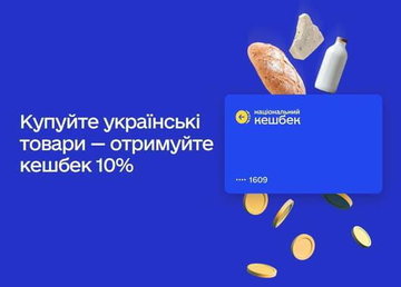 «Харківщина продовжує посідати лідируючі позиції в програмі «Національний кешбек» за кількістю виробників та продавців» – Олег Синєгубов «Харківщина продовжує посідати лідируючі позиції в програмі «Національний кешбек» за кількістю виробників та продавців» – Олег Синєгубов