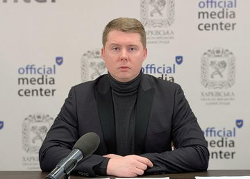 Харківська область – лідер за надходженнями до бюджету від приватизації державного майна