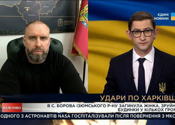 «Харківська область перебуває під ударами ворожих КАБ», - Олег Синєгубов