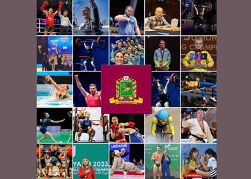 Харківська область - серед лідерів українського спорту!