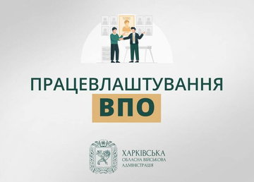 Харківська область – серед лідерів в отриманні грантів на розвиток бізнесу