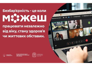 Харківська ОВА продовжує роботу з працевлаштування ветеранів та підвищення кваліфікації водіїв з числа осіб з інвалідністю Харківська ОВА продовжує роботу з працевлаштування ветеранів та підвищення кваліфікації водіїв з числа осіб з інвалідністю