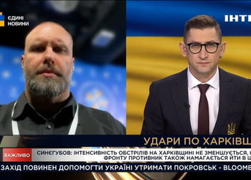 «Харківська ОВА звернулася на Конгресі щодо поновлення іпотечних кредитів захисникам», - Олег Синєгубов «Харківська ОВА звернулася на Конгресі щодо поновлення іпотечних кредитів захисникам», - Олег Синєгубов